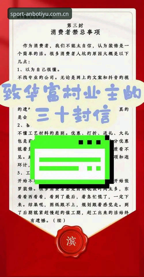 避坑指南：5个细节看懂安博体育入口流程一目了然CN版iOS版